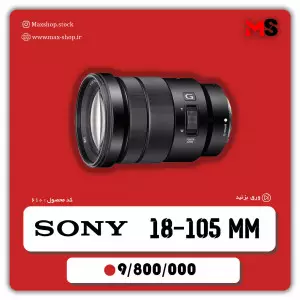 لنز سونی دست دوم | Sony 18-105mm f4 oss دست دوم